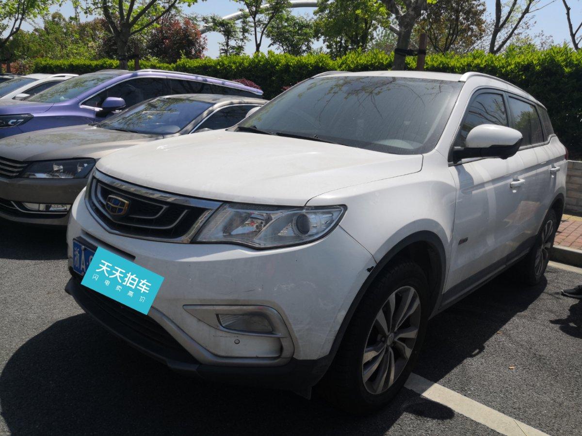 落地价1538万的吉利汽车博越现在还值几万车主知道真相的我眼泪掉下来