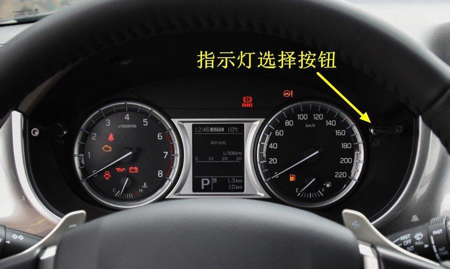 铃木维特拉保养灯复位维特拉机油灯怎样复位