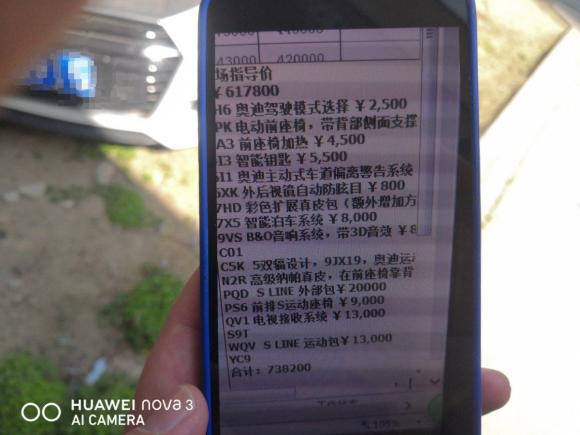 [南京·苏A] 二手奥迪奥迪TT2015款 TT Roadster 45 TFSI quattro