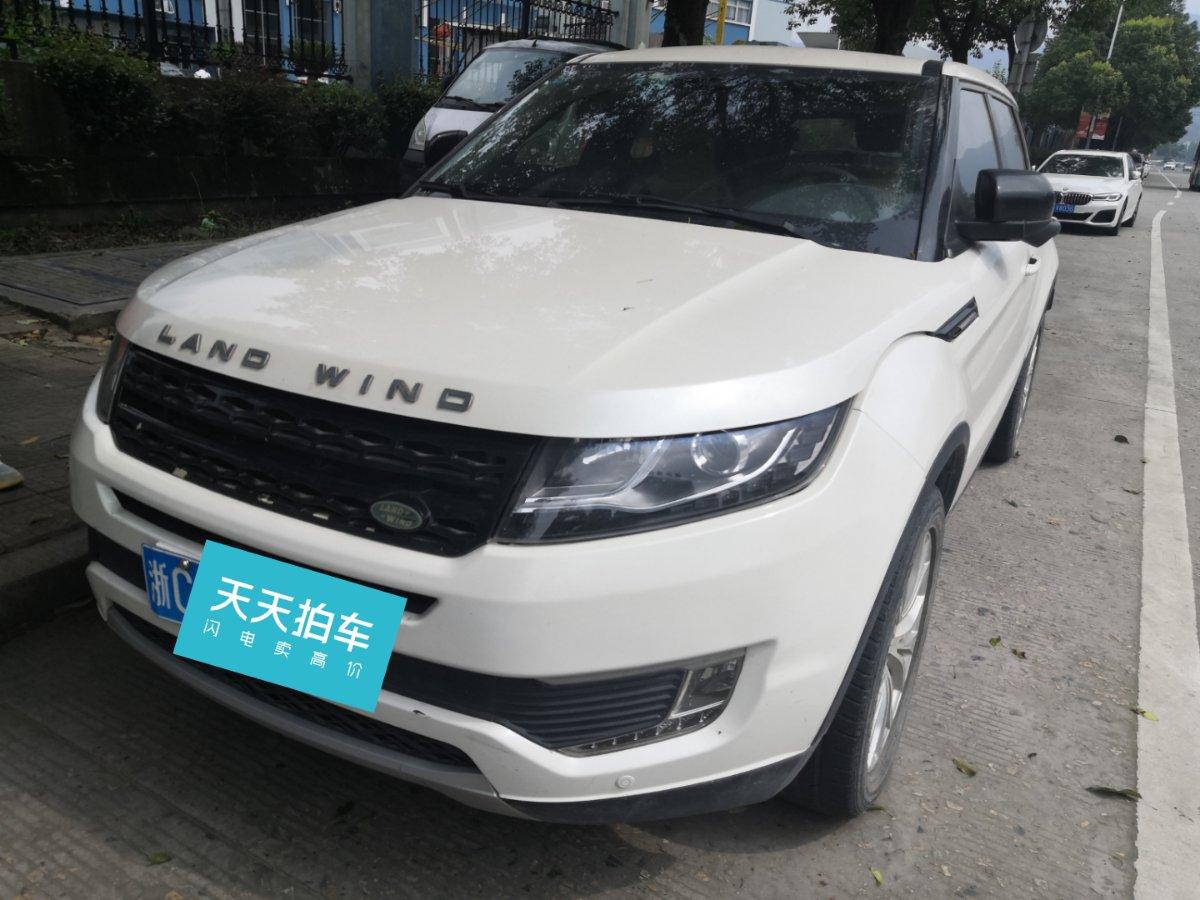 开了6年的陆风陆风x7卖了多少钱?