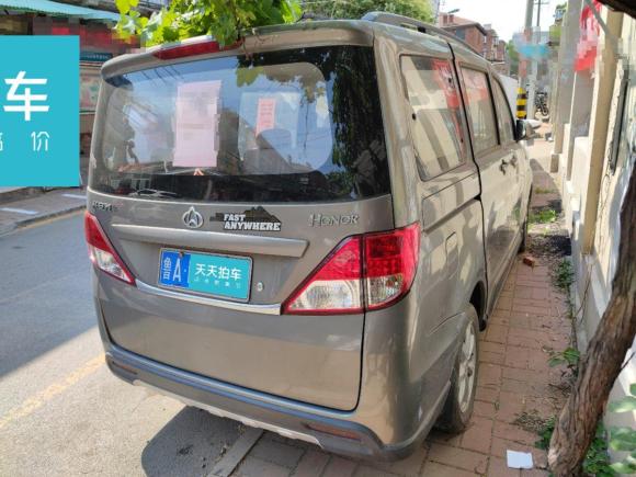 [济南·鲁A] 二手长安轻型车欧诺2014款 1.5L基本型