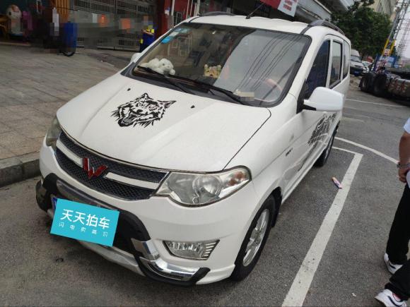五菱汽车五菱宏光2014款 1.5L S标准型「东莞二手车」「天天拍车」