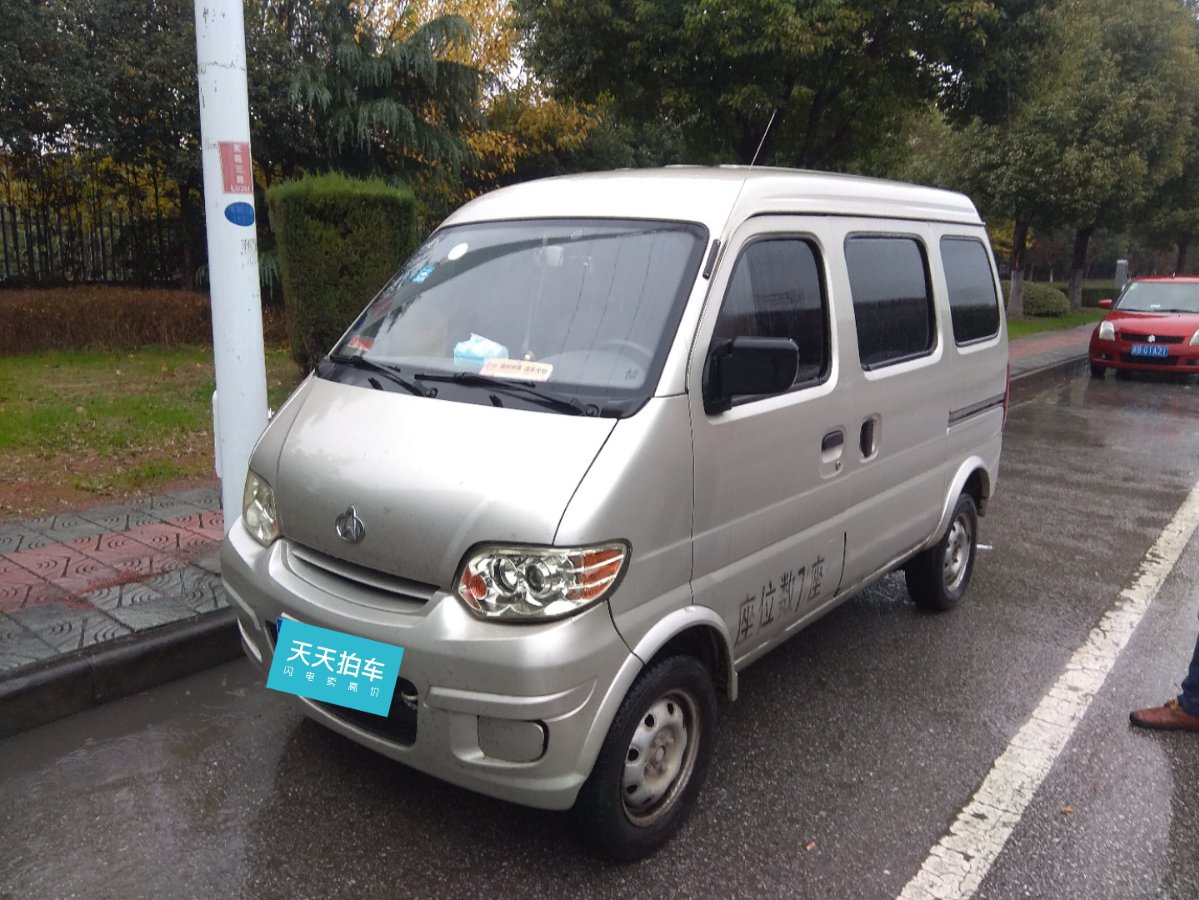 96万买长安商用长安之星,6年后转卖贬值2.19万,车主哭了:开玩笑吧?