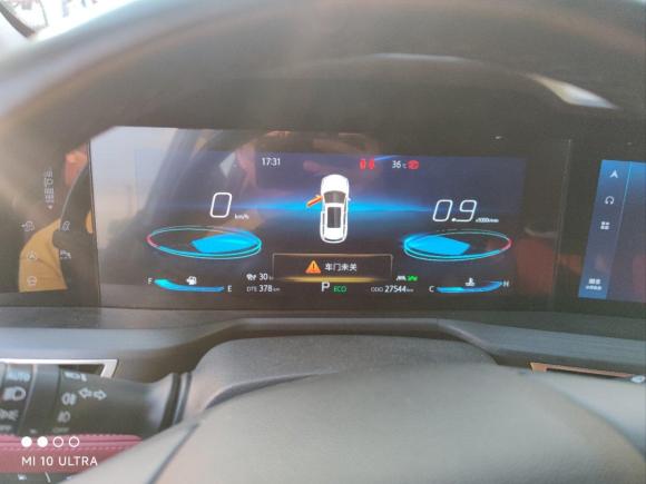 [嘉兴·浙F] 二手长安长安CS75 PLUS2020款 2.0T 自动旗舰型