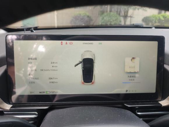 [无锡·苏B] 二手小鹏汽车小鹏汽车P52021款 550E