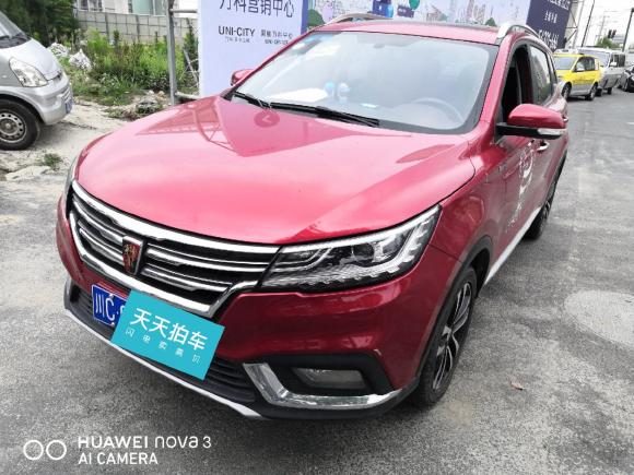 荣威荣威RX32018款 1.6L CVT互联网智享版「上海二手车」「天天拍车」