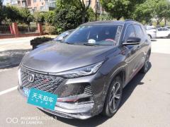 [宁波·浙B]长安&nbsp;&nbsp;长安CS75PLUS&nbsp;&nbsp;2020款1.5T自动豪华型