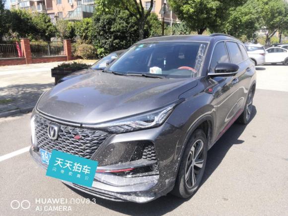 [宁波·浙B] 二手长安长安CS75 PLUS2020款 1.5T 自动豪华型