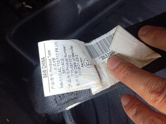 [宁波·鄂Q] 二手奇瑞瑞虎5x2019款 1.5L CVT智享版