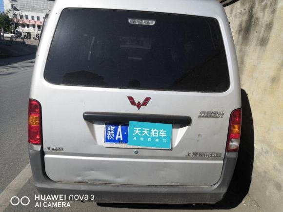 [南昌·赣A] 二手五菱汽车五菱之光2015款 1.2L 实用型LSI