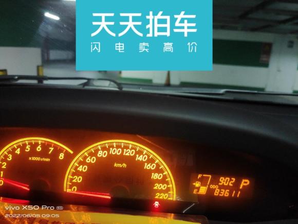 [南昌·赣A] 二手丰田雅力士2008款 1.3E 自动舒适版