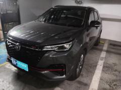 [深圳·辽A]长安&nbsp;&nbsp;长安CS55PLUS&nbsp;&nbsp;2021款蓝鲸版1.5TDCT尊贵型