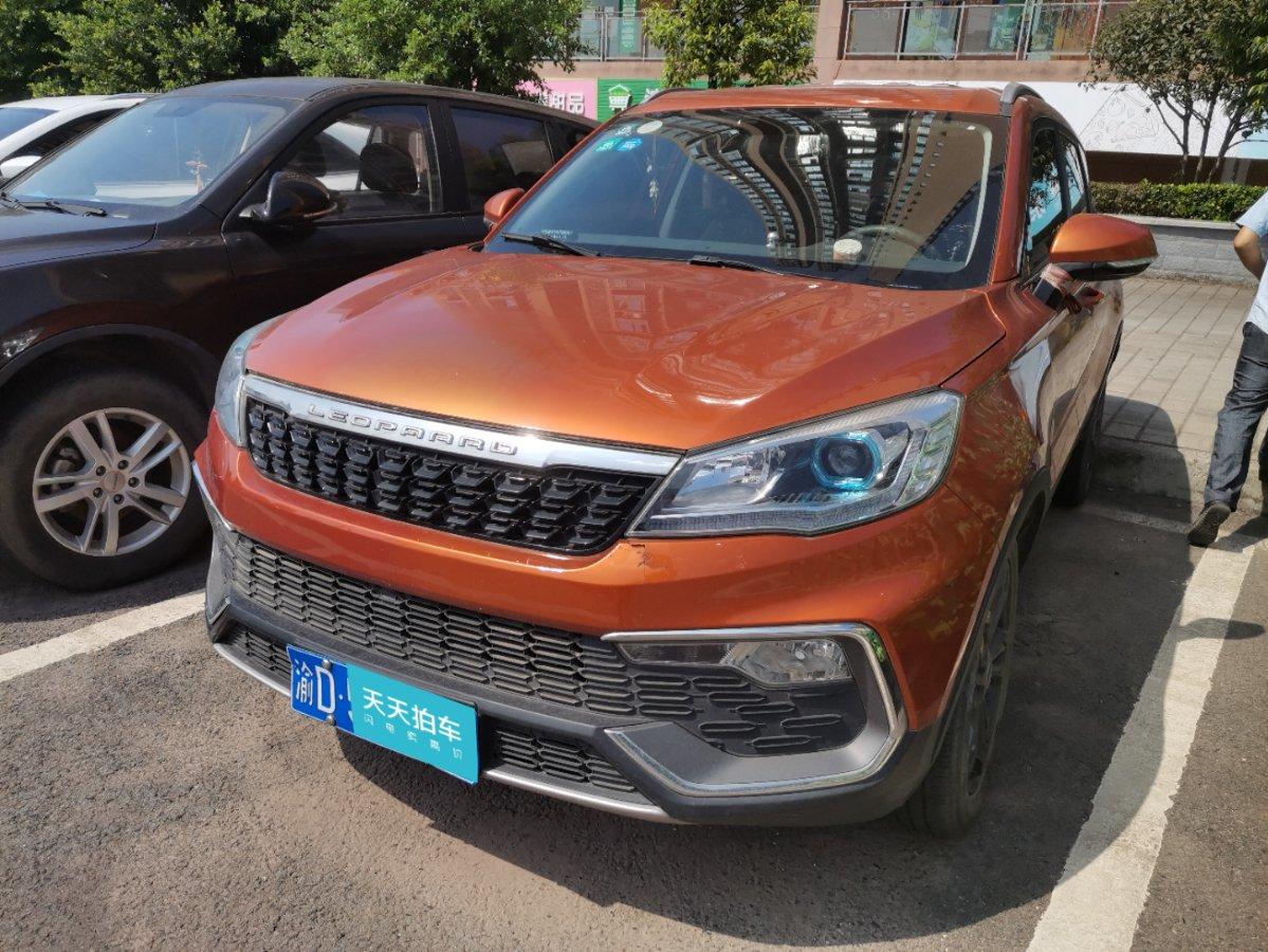 根据以上几辆车的卖车价格,各位车主可以大概对比下自己的猎豹汽车