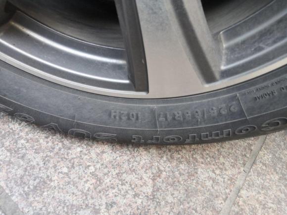 [宁波·皖B] 二手哈弗哈弗H62015款 改款 运动版 1.5T 手动两驱精英型