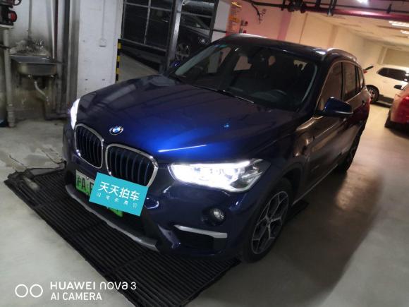 [上海·沪A] 二手宝马宝马X1新能源2018款 xDrive25Le 豪华型