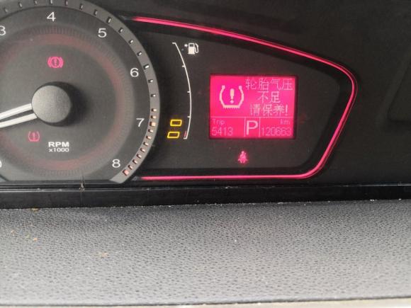 [义乌·浙G] 二手荣威荣威5502012款 550D 1.8T 自动品臻版