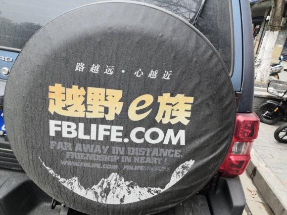 [合肥·皖M] 二手猎豹汽车猎豹Q62015款 2.4L 手动四驱卓越型