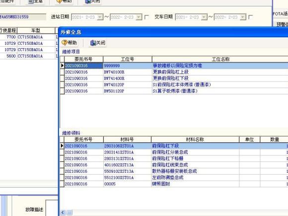 [上海·沪C] 二手哈弗哈弗初恋2021款 1.5T 自动大四版