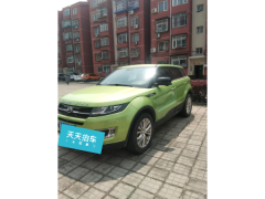 [北京·冀A]陆风&nbsp;&nbsp;陆风X7&nbsp;&nbsp;2015款2.0T全景尊贵版