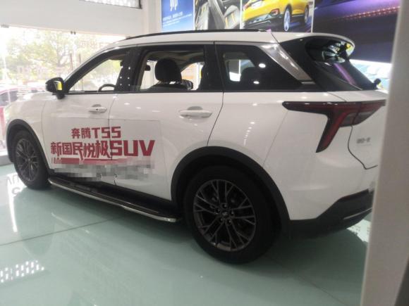 [义乌·浙G] 二手奔腾奔腾T552021款 1.5T 自动乐活·尊享版