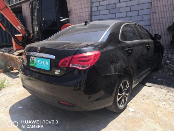 [青岛·鲁B] 二手荣威荣威e5502016款 尊享版