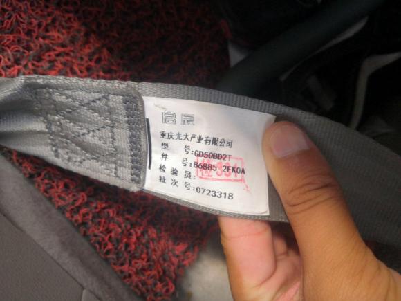 [杭州·浙A] 二手东风俊风ER302018款 基本型