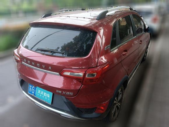 [苏州·苏G] 二手北汽绅宝绅宝X252015款 1.5L 自动豪华型