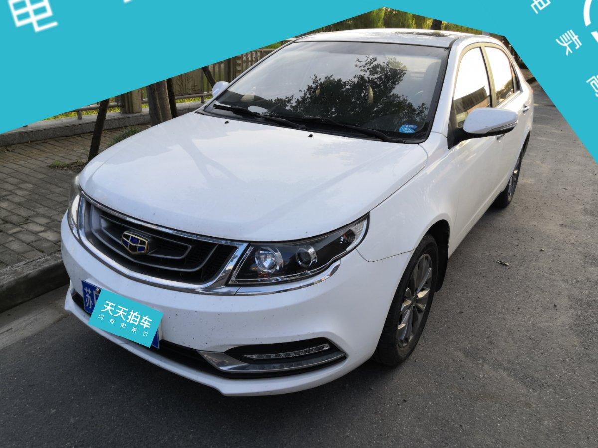 车型:吉利汽车远景2017年上牌 2016款 1.