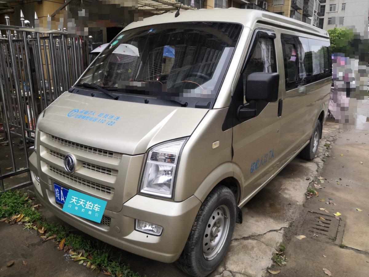 开了9年的东风小康东风小康c37卖了多少钱?