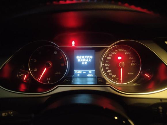 [成都·川A] 二手奥迪奥迪A42014款 40 TFSI allroad quattro plus版