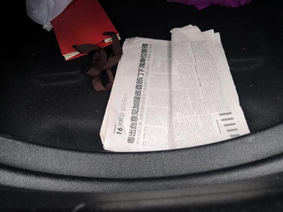 [佛山·粤W] 二手奔驰奔驰CLA级2017款 CLA 200 时尚型