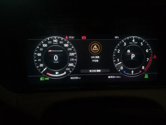 [南京·苏A] 二手路虎揽胜星脉2018款 P380 R-DYNAMIC SE