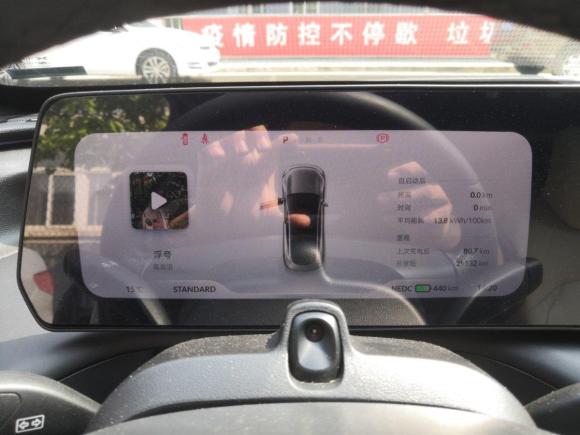 [北京·京A] 二手小鹏汽车小鹏汽车P72020款 后驱超长续航智尊版