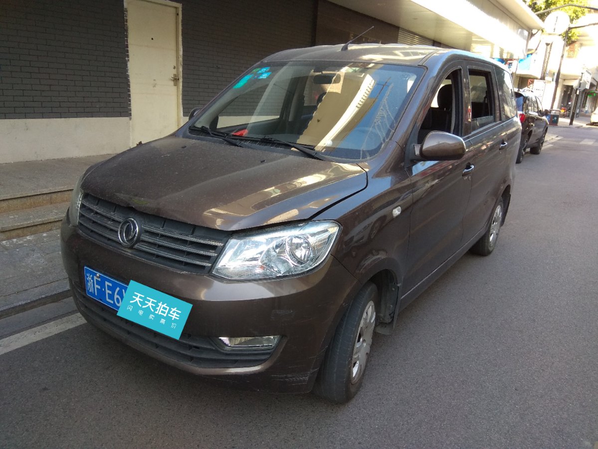 50万买东风风光东风风光330,4年后转卖贬值2.37万,车主哭了:开玩笑吧?