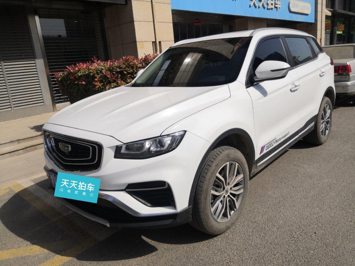 西安车主二手吉利汽车博越转卖突然加价20买家怒怎么不去抢