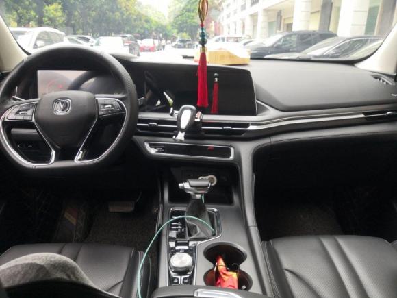 [广州·粤H] 二手长安长安CS75 PLUS2020款 1.5T 自动尊贵型