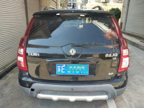 [义乌·苏E] 二手东风风行景逸X52016款 1.6L 手动尊享型