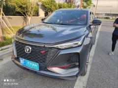 [嘉兴·浙F]长安&nbsp;&nbsp;长安CS75PLUS&nbsp;&nbsp;2020款2.0T自动旗舰型