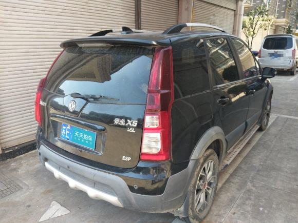 [义乌·苏E] 二手东风风行景逸X52016款 1.6L 手动尊享型