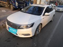 [青岛·鲁Q]荣威&nbsp;&nbsp;荣威i6&nbsp;&nbsp;2017款20T自动旗舰版