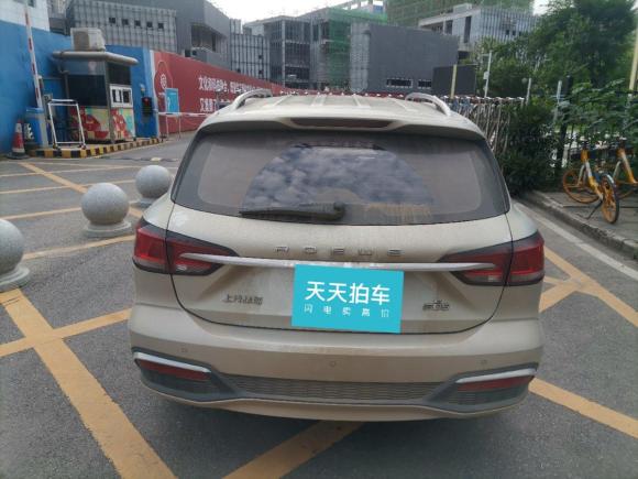 [武汉·鄂A] 二手荣威荣威Ei52018款 互联网豪华版