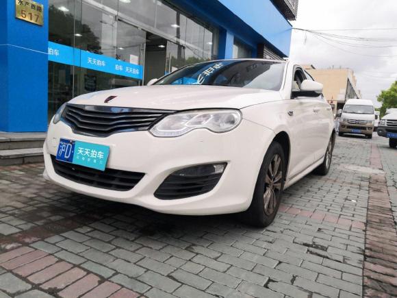 荣威荣威e5502014款 旗舰版「上海二手车」「天天拍车」