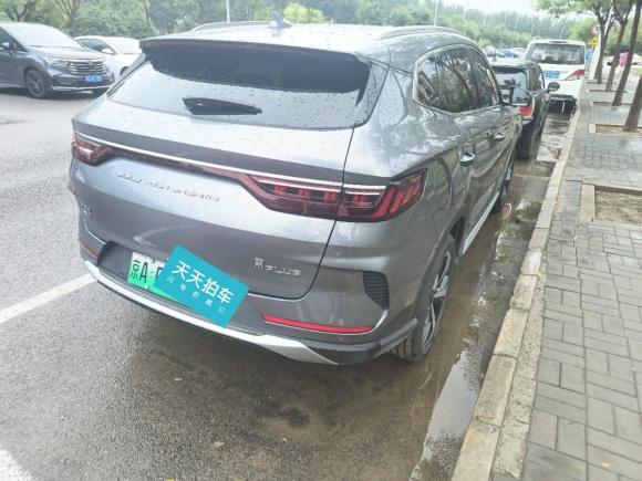 [北京·京A] 二手比亚迪宋PLUS新能源2021款 DM-i 51KM 尊荣型