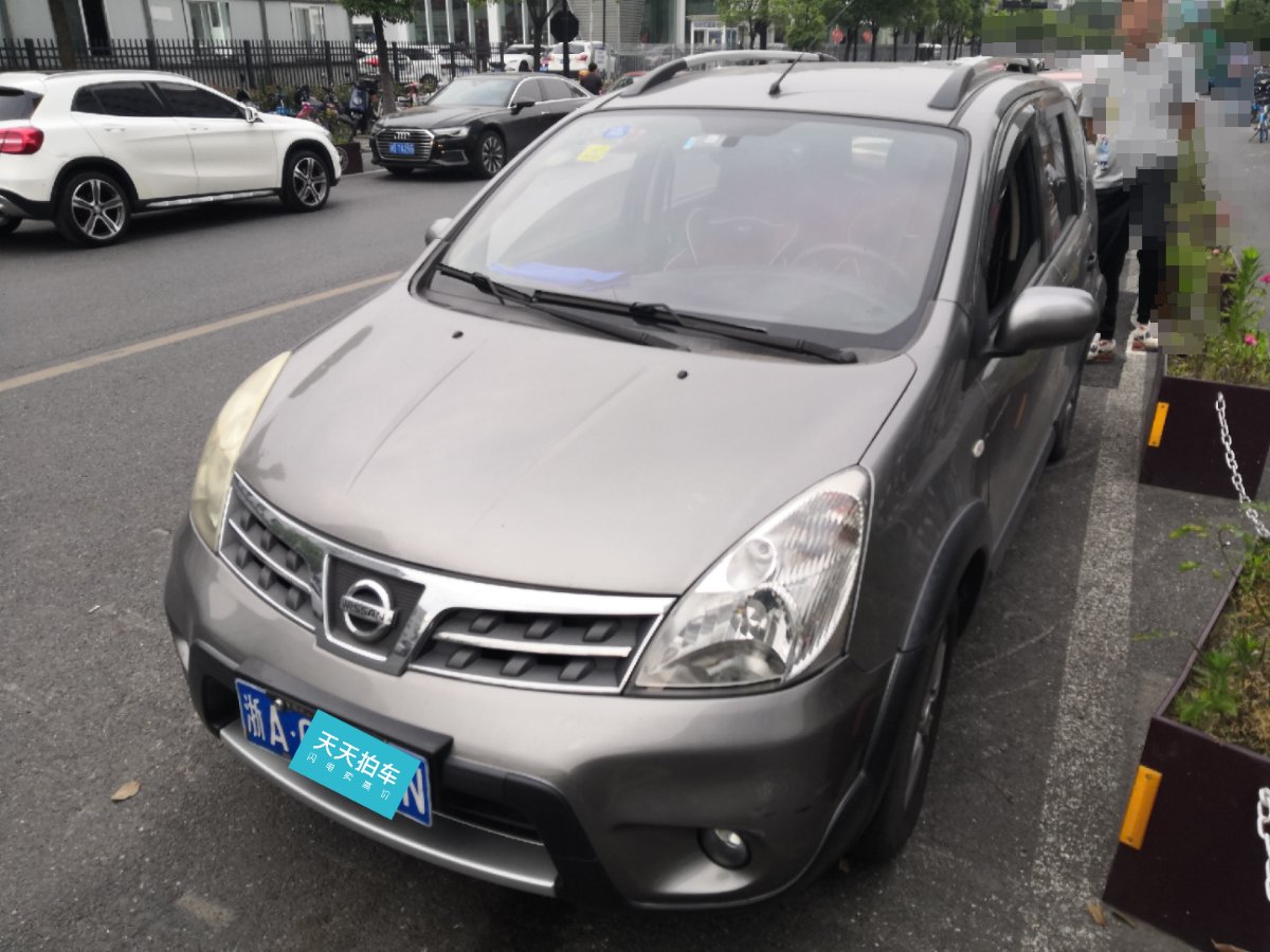 二手车评估师:日产骊威10年车龄能卖多钱?