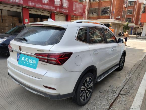 [义乌·浙G] 二手荣威荣威RX5新能源2017款 eRX5 50T 混动互联尊贵旗舰版