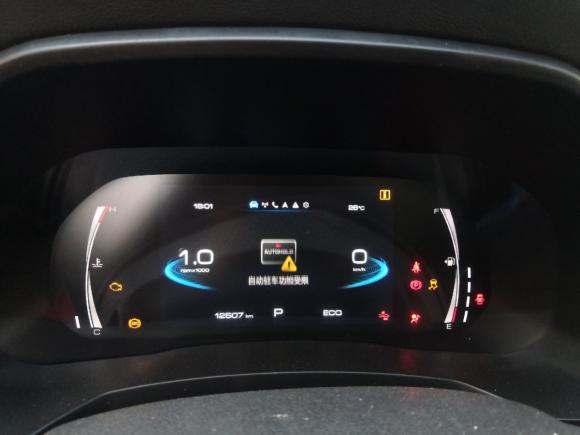 [合肥·皖A] 二手哈弗哈弗F72019款 1.5T 两驱i潮 