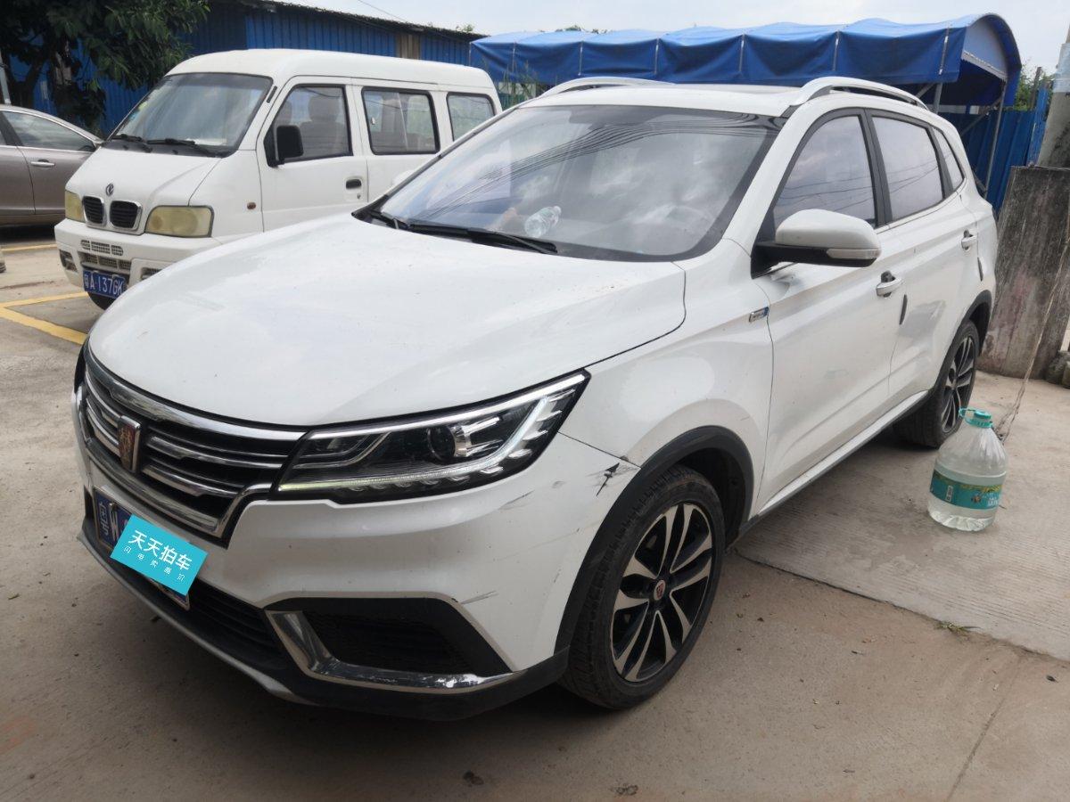 开了3年的荣威荣威rx3卖了多少钱?