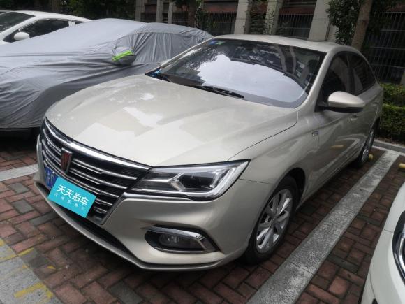荣威荣威i52019款 1.5L 自动4G互联领豪版「上海二手车」「天天拍车」