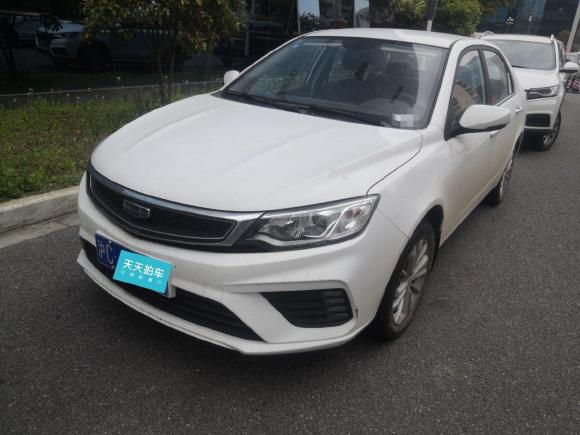 吉利汽车远景2020款 1.5L CVT亚运版「上海二手车」「天天拍车」