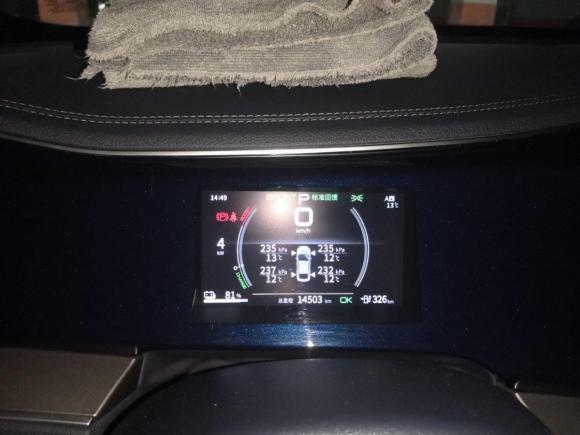 [芜湖·皖B] 二手比亚迪秦PLUS2021款 EV 400KM 豪华型